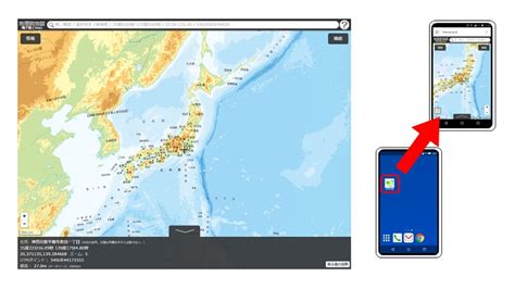 地理方位|地理院地図 / GSI Maps｜国土地理